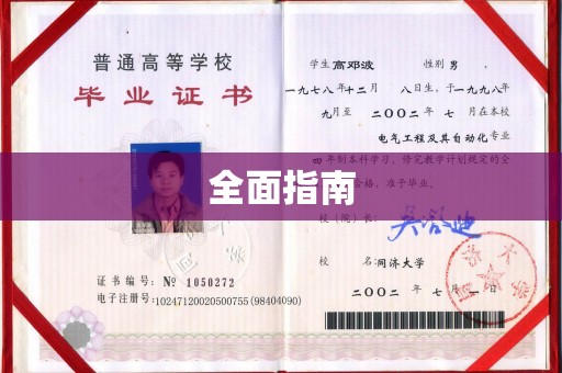 静乐全面指南